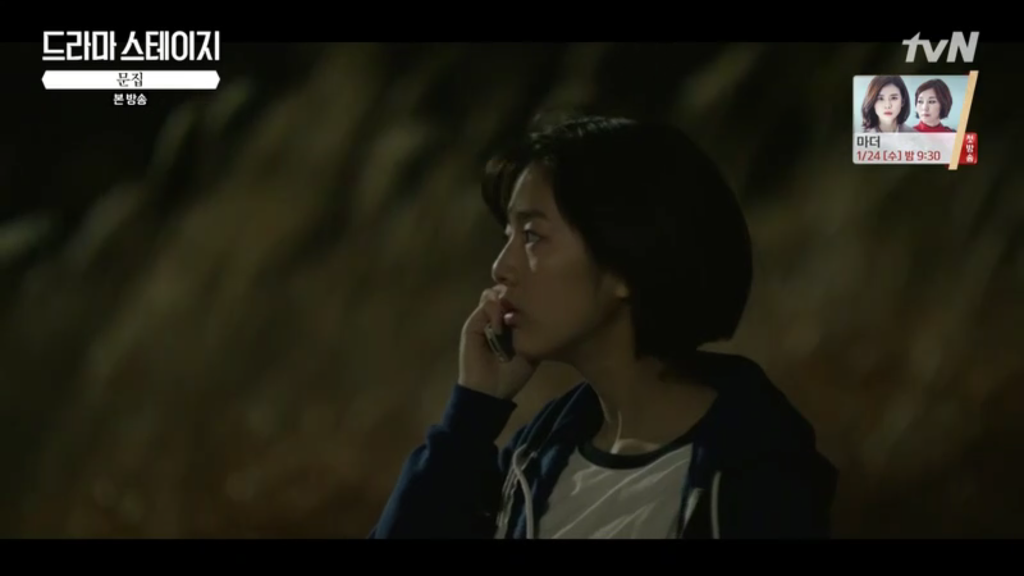 [티비엔단막극] 기억 속 첫 사랑의 페이지가 펼쳐진다 ＜문집＞ - 2 | 인스티즈