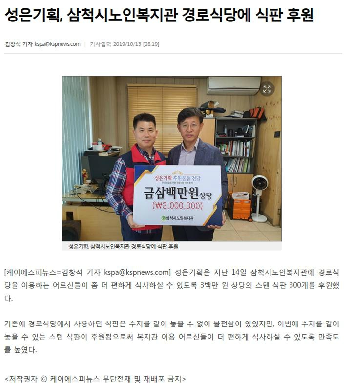 성은기획 이미지