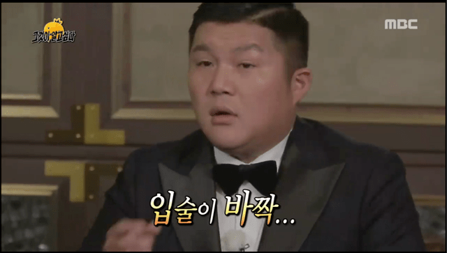 연예인한테 대시한 조세호 | 인스티즈