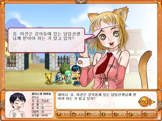 서비스 종료 된 추억의 게임 Best 3 | 인스티즈