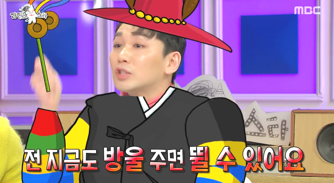 [라디오스타] 신점마니아 뮤지컬배우 김호영 ㅋㅋㅋㅋ.jpg | 인스티즈