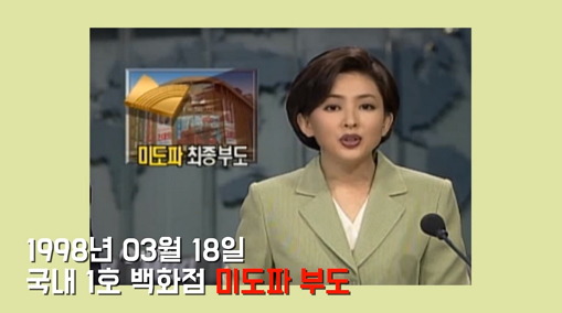 한국 국민 소리 듣던 시절.jpg | 인스티즈