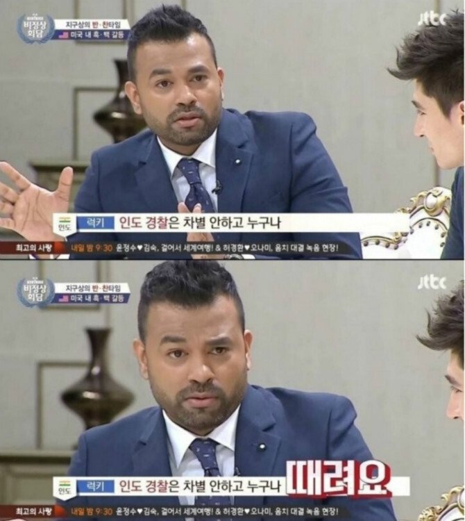 인도 철길 사고 수습현장.gif | 인스티즈