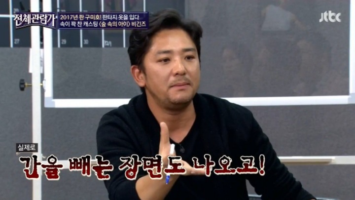윤종신이 고민하는 이유.jpg | 인스티즈