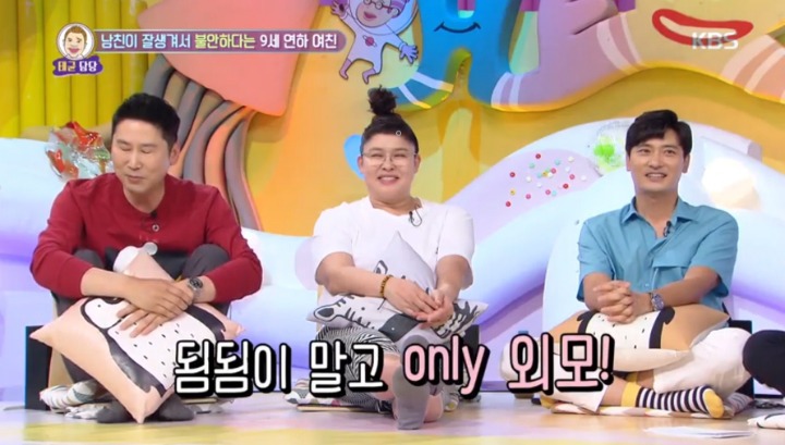 [안녕하세요] 남자친구가 너무 잘생겨서 불안한 여자친구 | 인스티즈