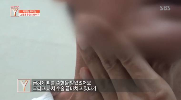 지하철 토끼남의 사연 | 인스티즈