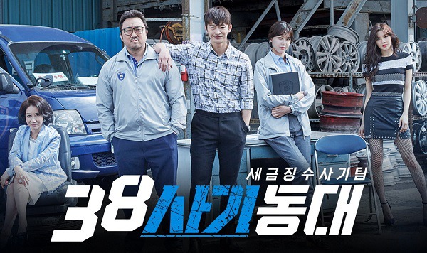 OCN 드라마 중 역대 최고는? | 인스티즈