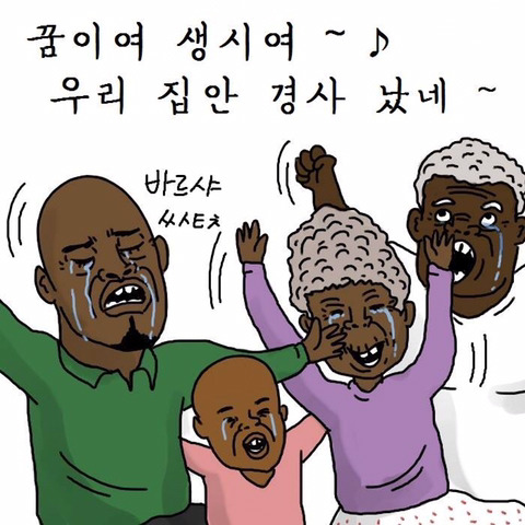 쿠티뉴 추석 요약 | 인스티즈