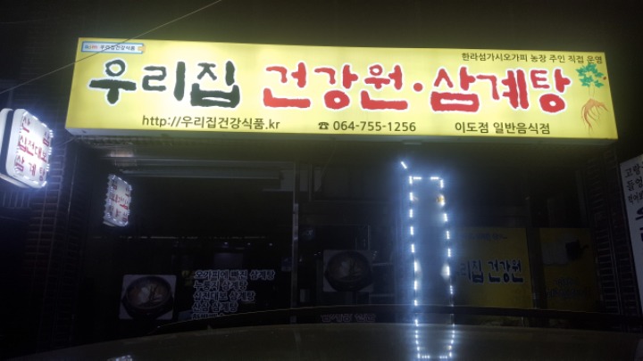 한마리통큰오리 이미지