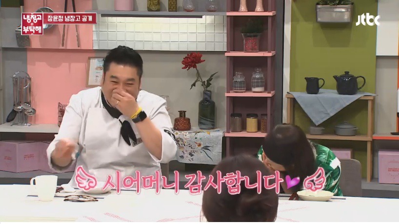 장윤정이 젤 좋아한다는 술안주 | 인스티즈