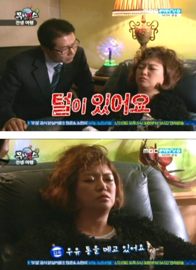 [무한걸스] 김숙 전생체험 | 인스티즈