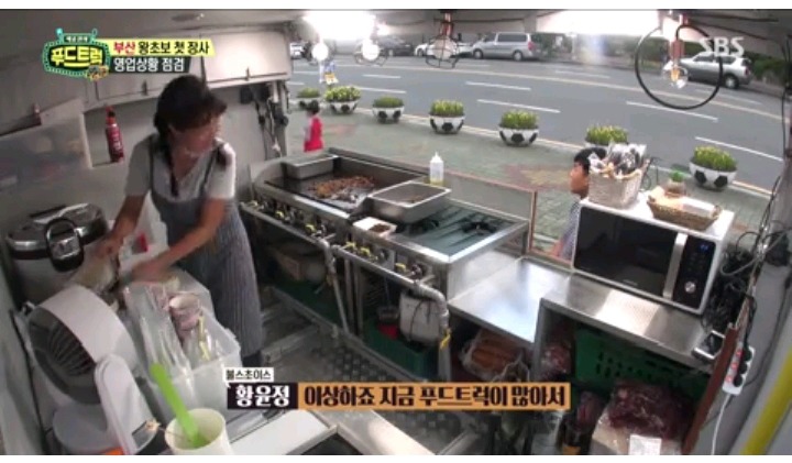 감탄푸드 이미지