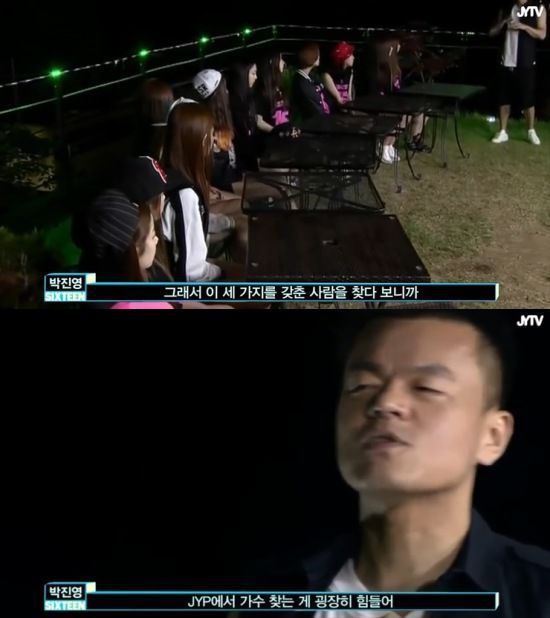 JYP의 인성교육 2탄 탄생 | 인스티즈