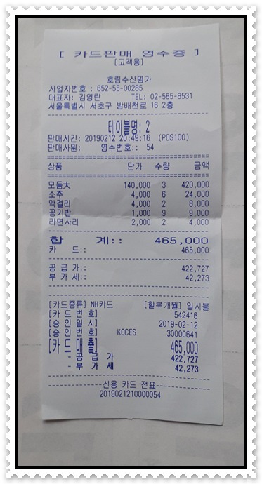 영인수산 이미지
