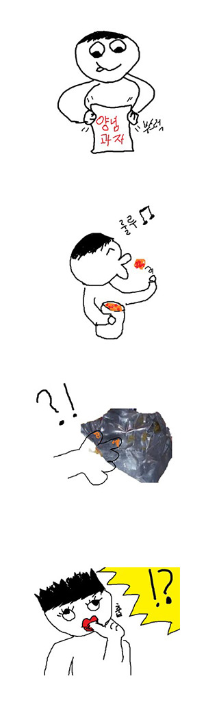 과자 먹을때 공감.jpg | 인스티즈