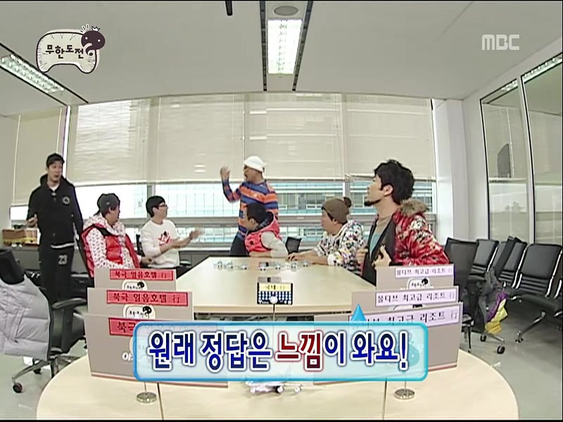 [무한도전] 노홍철이 내는 경제 문제.jpgif | 인스티즈
