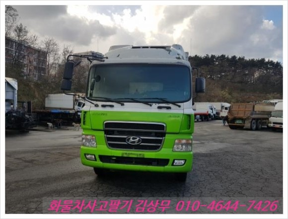 화성냉동 이미지