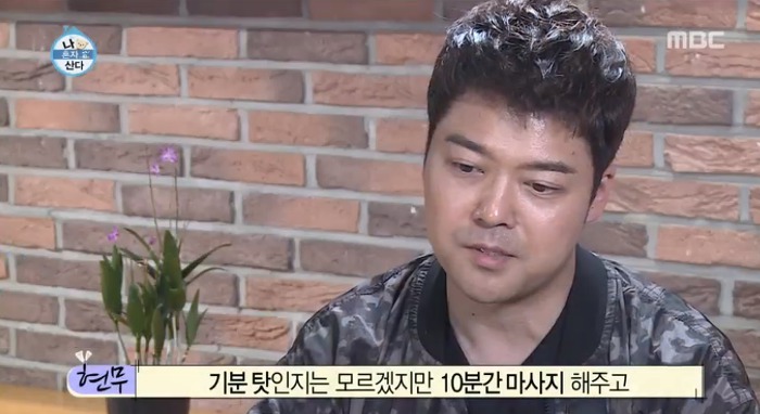 [나혼자산다] 전현무와 17살 반려견 또또 이야기.jpg | 인스티즈