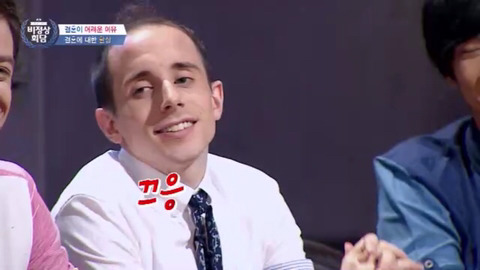 [비정상회담] G11이 가지고 있는 결혼에 대한 환상 | 인스티즈
