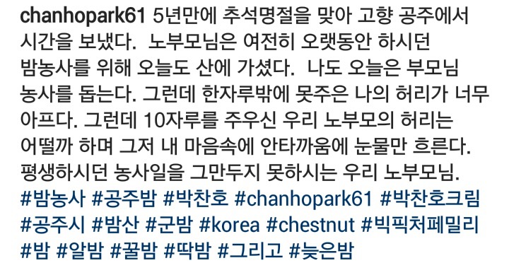 최근 투머치토커 인스타 업뎃 | 인스티즈