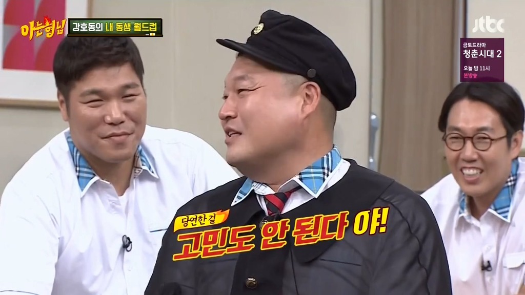 태양의 황당한 질문 ㅋㅋㅋ (아는형님) | 인스티즈