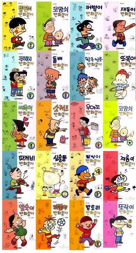 이 책들 알면 최소 20대 후반.jpg | 인스티즈