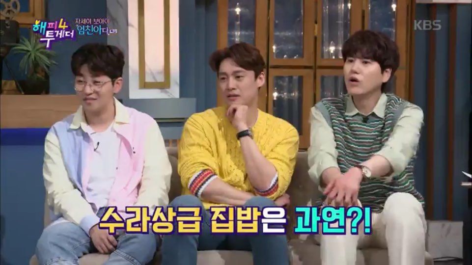 SNS에서 화제였던 딘딘의 美친 밥상 비하인드 스토리 | 인스티즈