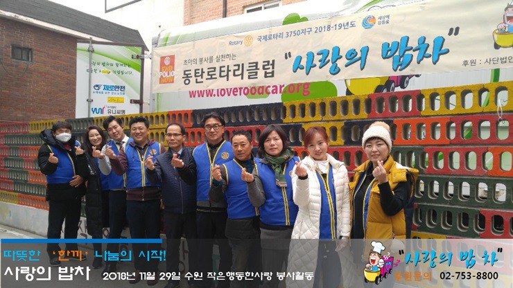 작은행동한사랑 이미지