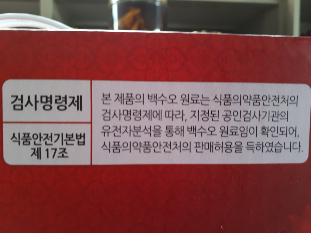 예당유통 이미지