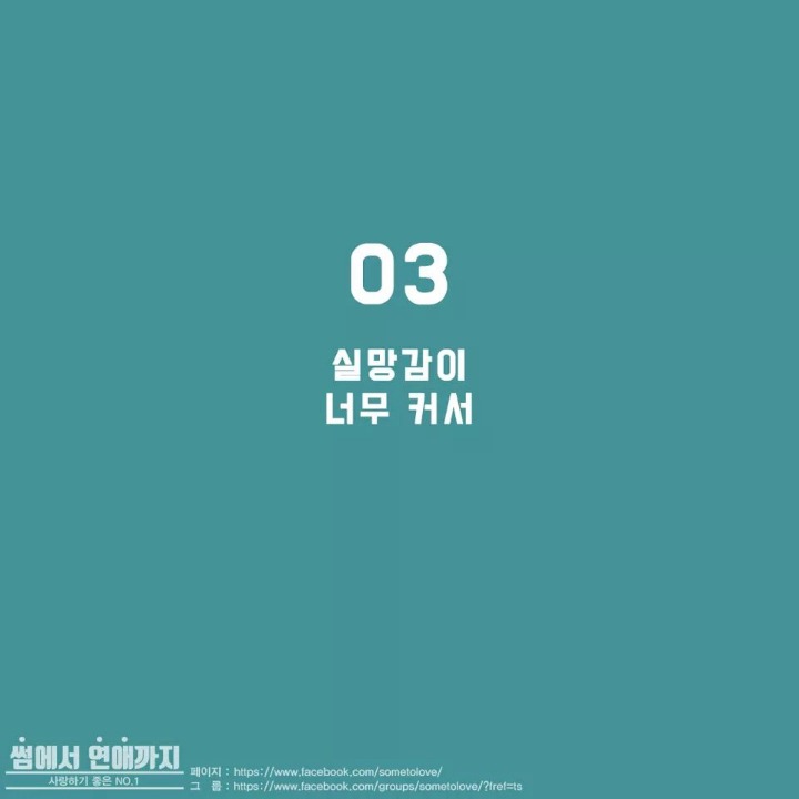여자가 화난 이유를 말하지않는이유 | 인스티즈