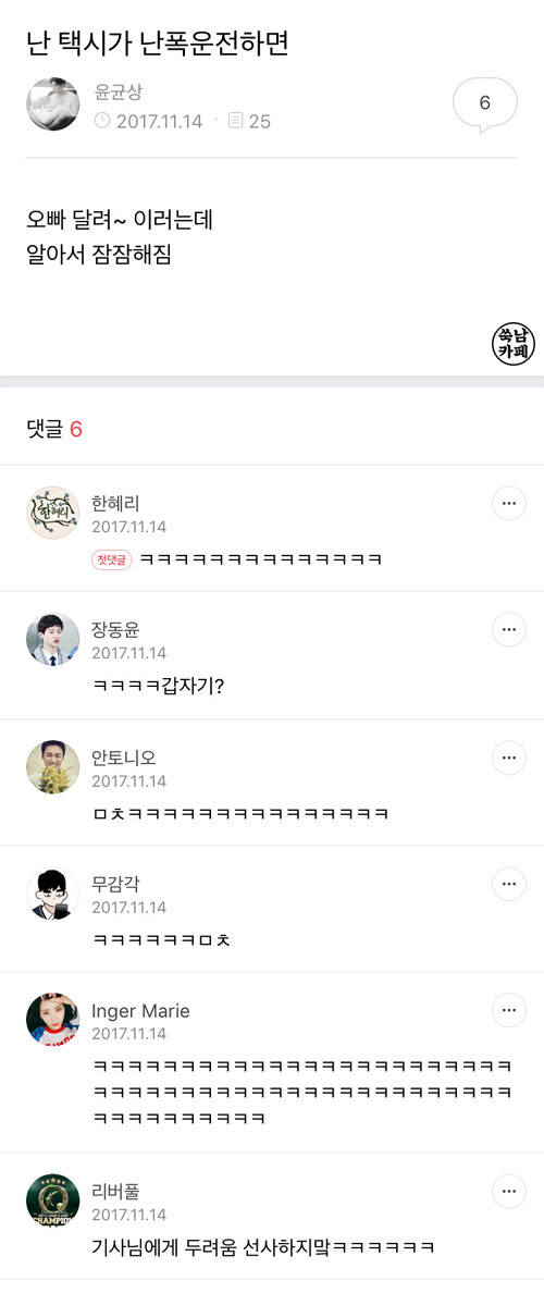 비글들의 쑥스러운 캡쳐-35 | 인스티즈