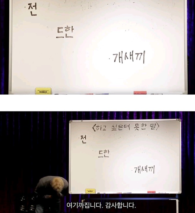 전 드한 | 인스티즈