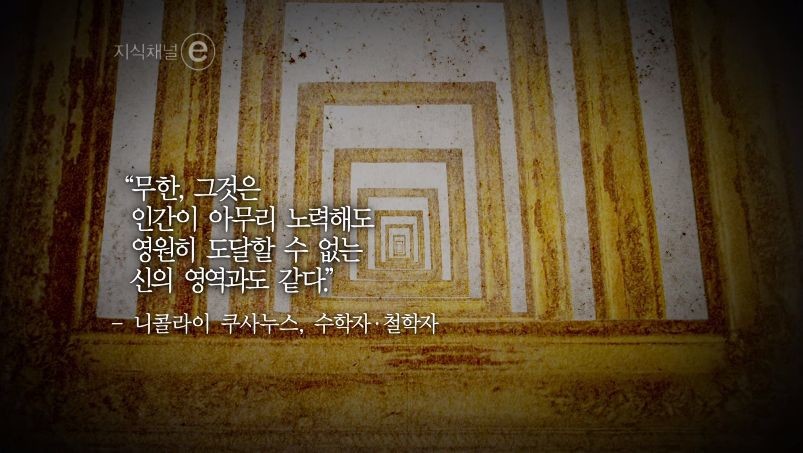 인간의 한계를 시험하는 신의 수 | 인스티즈