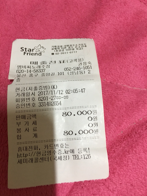 엠비씨노래주점 이미지