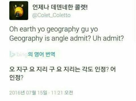 내 웃음 모음2 | 인스티즈