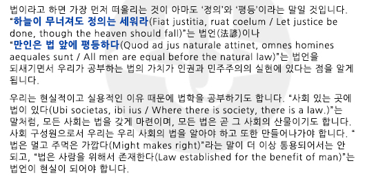 문두스(Mundus) 이미지