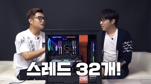 대도서관이 새로 맞춘 600만원짜리 컴퓨터 | 인스티즈