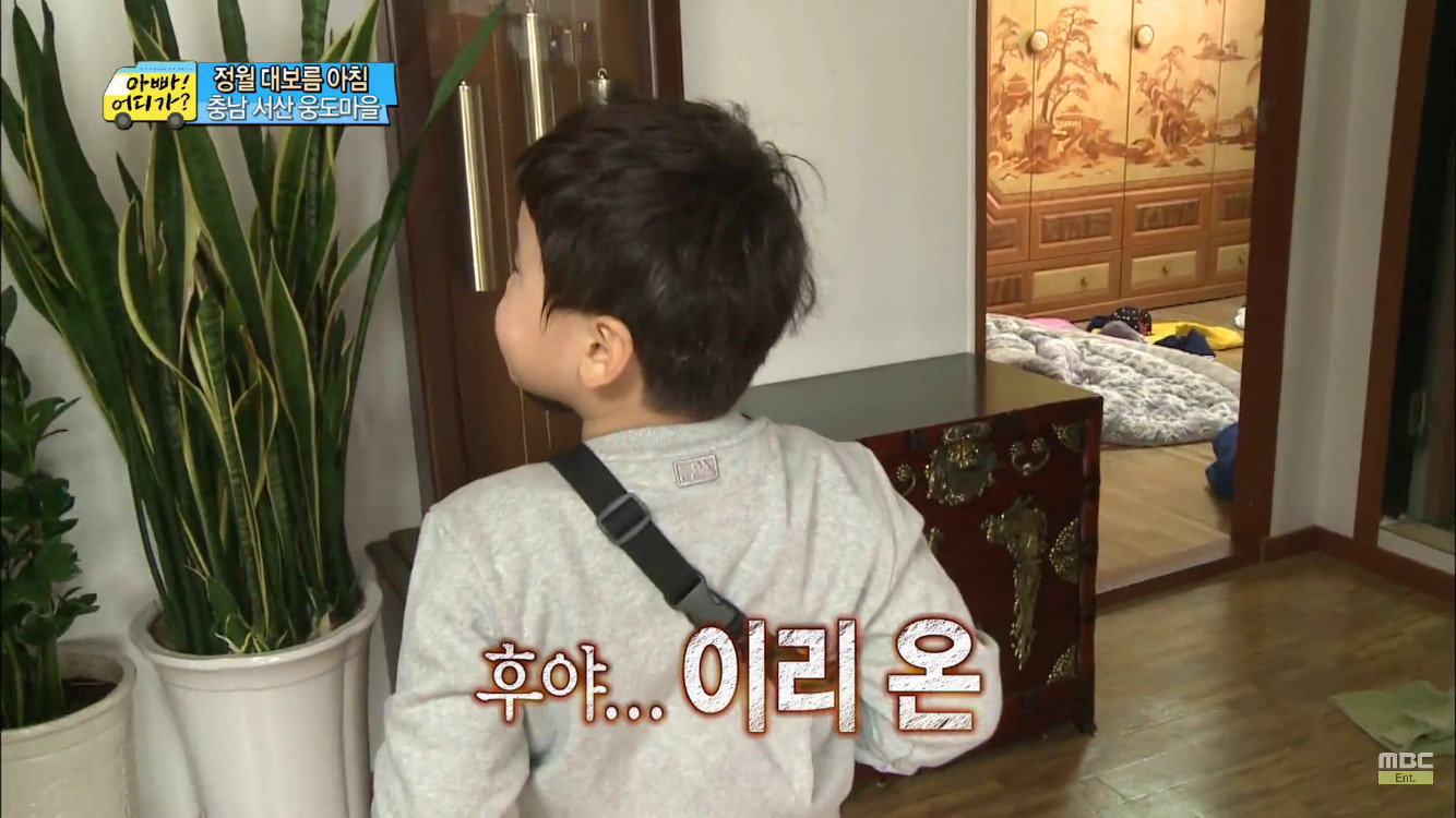 [아빠어디가] 정월대보름이 무서운 후 ㅋㅋㅋㅋㅋ | 인스티즈