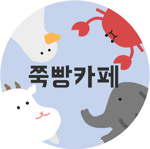 중독성쩌는 맛! 홍어삼합 (+사이드) gifjpg | 인스티즈