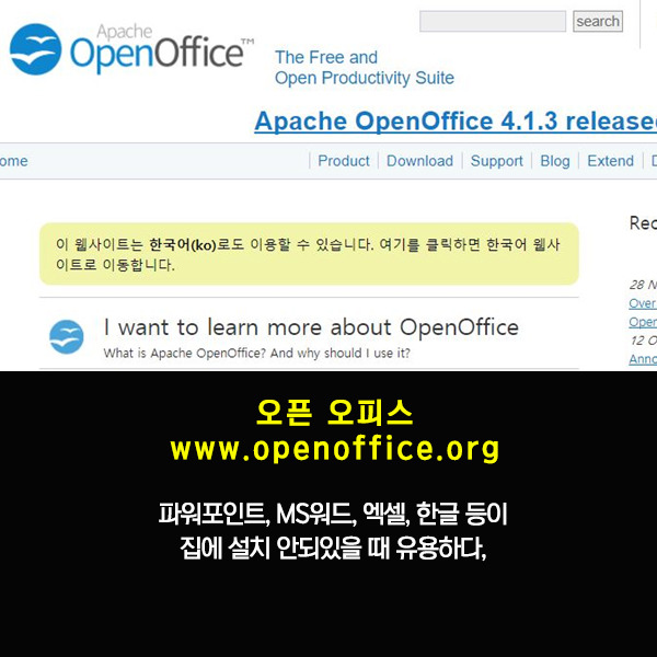 알아두면 유용한 사이트 모음 | 인스티즈