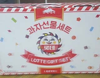 그때 그시절의 추석 풍경 | 인스티즈