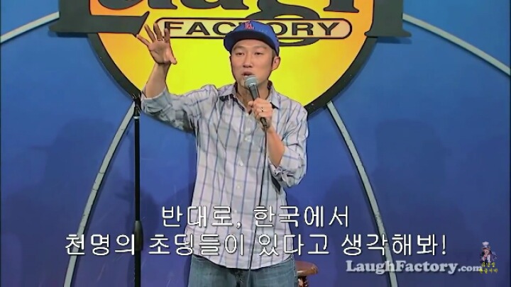 초등학생들 인종차별에 대한 참교육 | 인스티즈