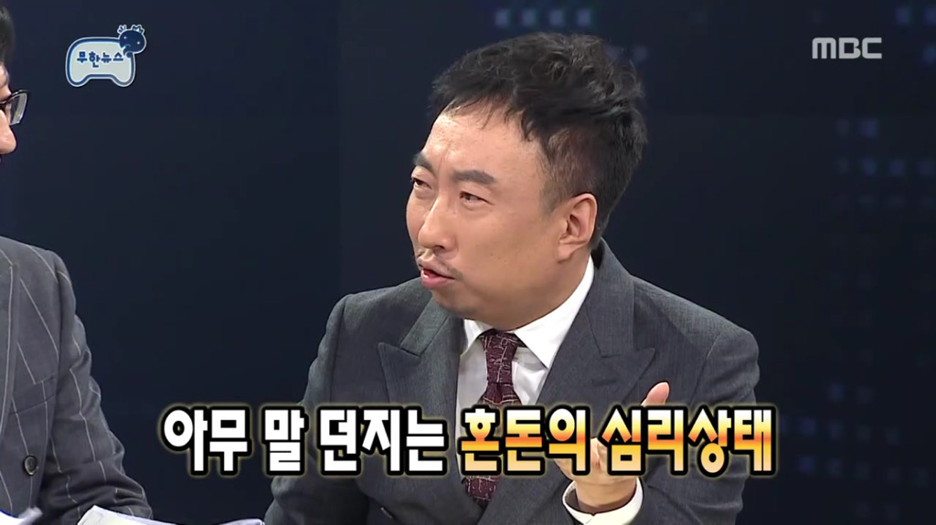 지호와 민서의 운동회에 간 유재석 박명수 jpg | 인스티즈
