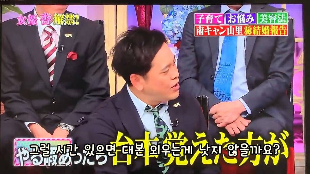 불륜남 히가시데가 부인에게 강요한 독박육아 수준 | 인스티즈