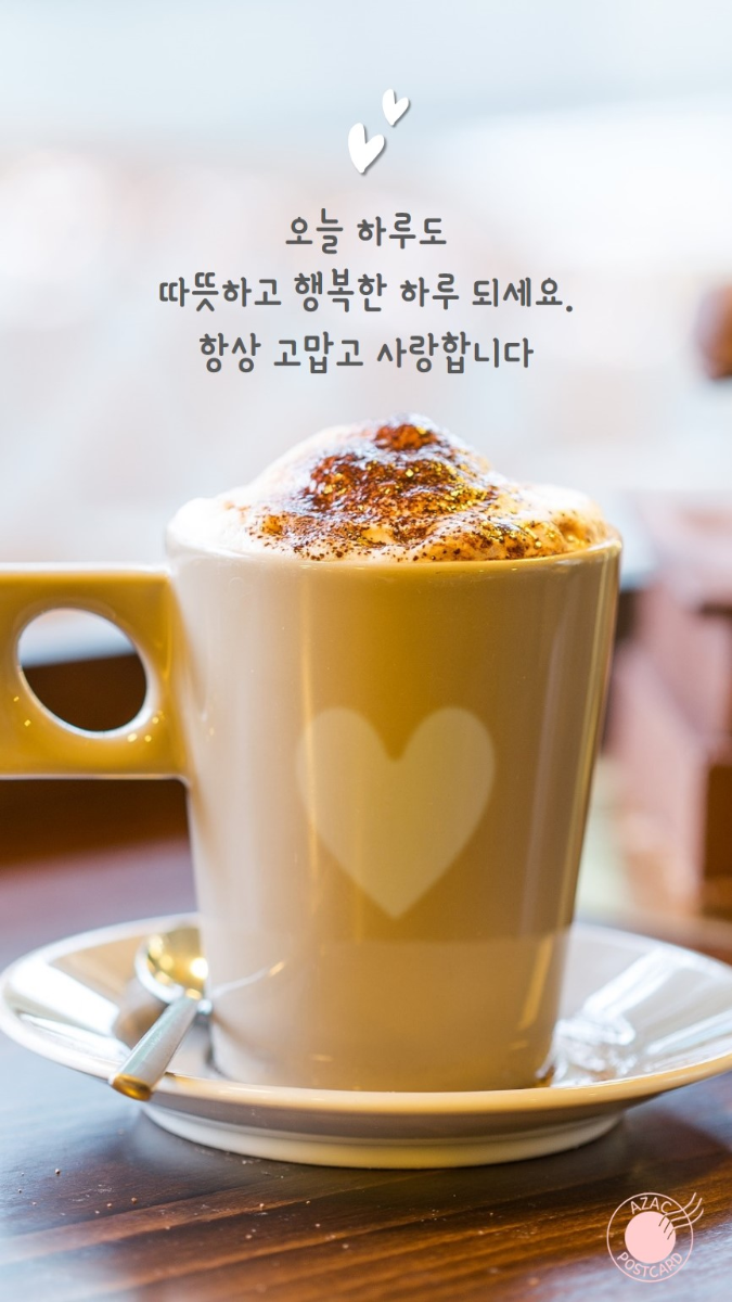 세라비 이미지
