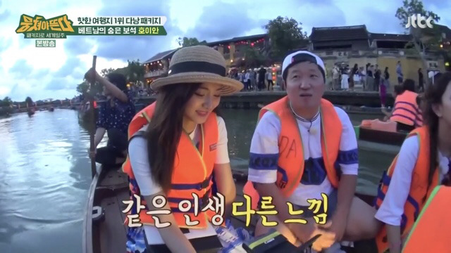 [뭉쳐야뜬다] 트와이스 채영 돈빠(?) 의혹.jpg | 인스티즈