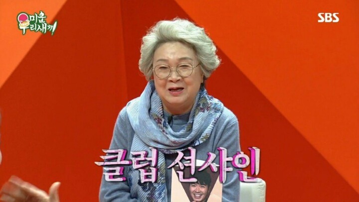이민정이 신혼시절 이병헌에게 서운했던 점 | 인스티즈