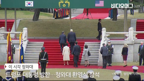 청와대에서의 트럼프 국빈 방한 환영식.jpg | 인스티즈