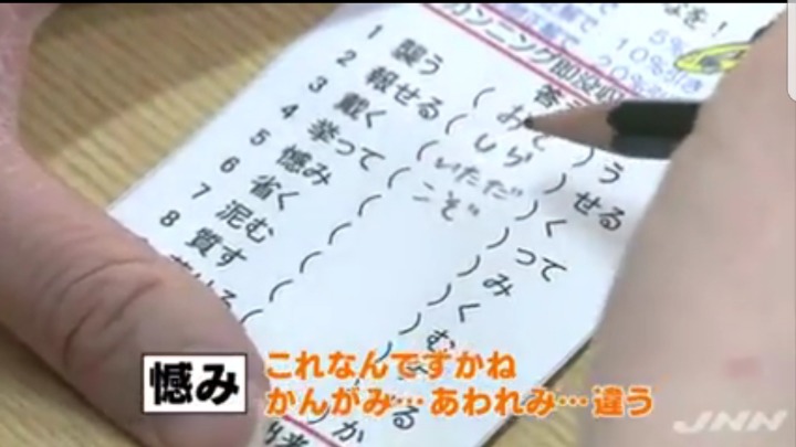 한자를 전부 읽으면 1년동안 공짜로 음식을 먹을수있는 가게..jpg | 인스티즈