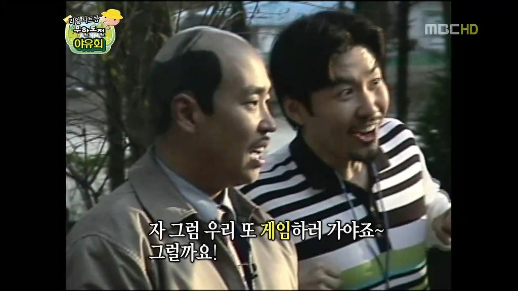 항상 직원들을 걱정하는 10점 만점에 10점짜리 부장 (무한도전) | 인스티즈